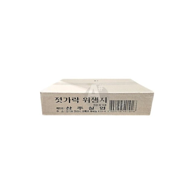삼주식당 이미지