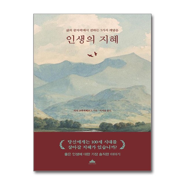 케베 이미지