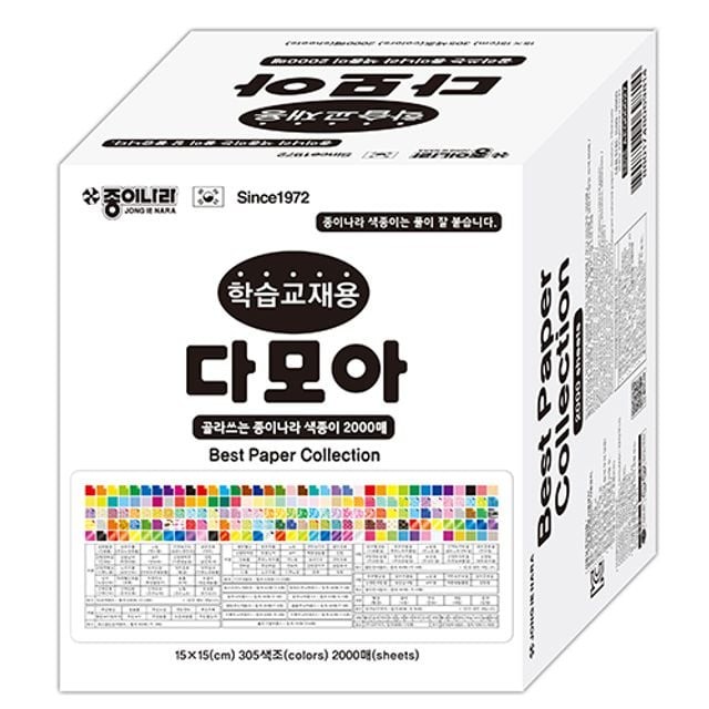 다모아나라 이미지