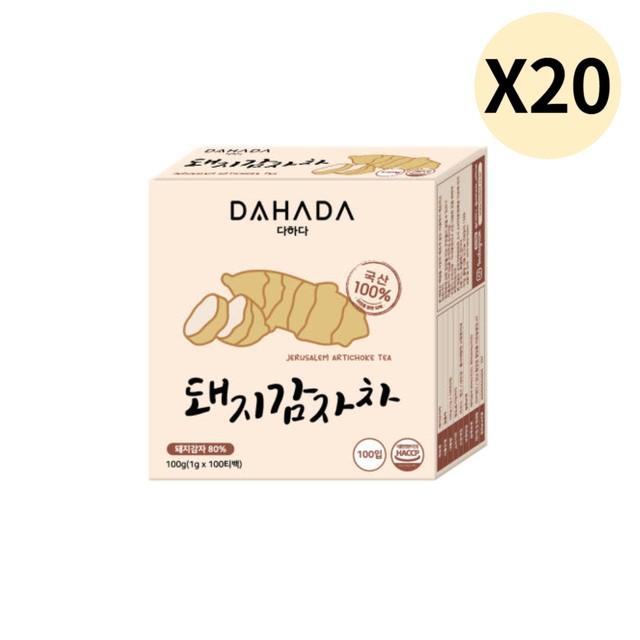다하다 이미지