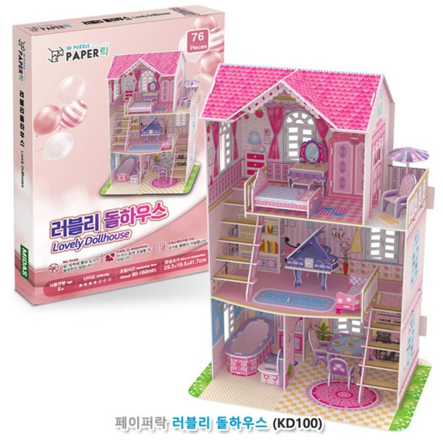 페이퍼 이미지