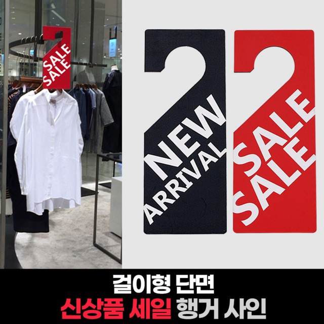 알림광고사 이미지