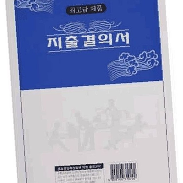 명진인쇄 이미지
