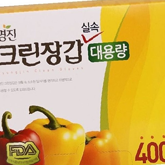 명진크린 이미지