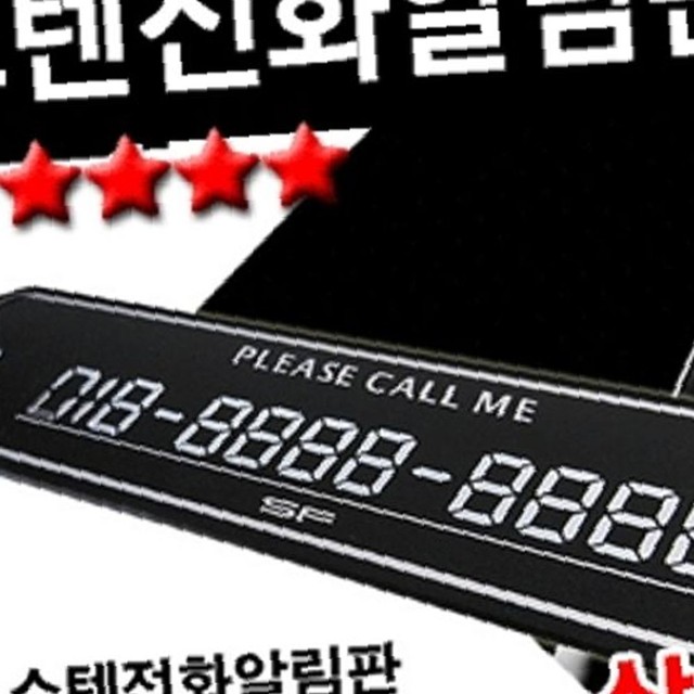 삼진유리 이미지