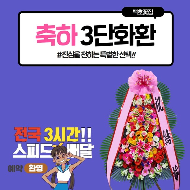 서귀포웨딩홀 이미지
