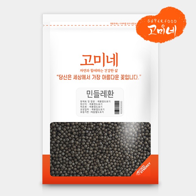 고미푸드 이미지