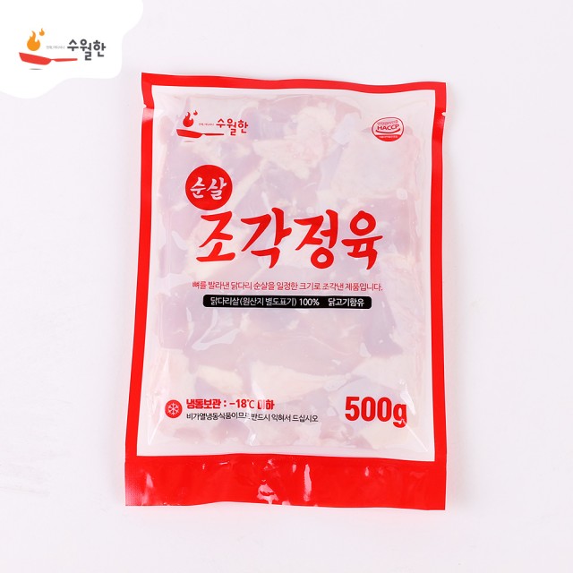 주식회사 에스에이치푸드 이미지