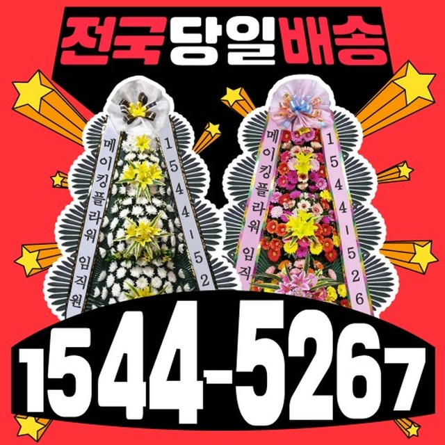 시흥우리장례식장 이미지