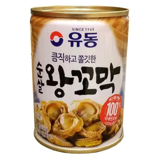 유성물산교역(주) 이미지