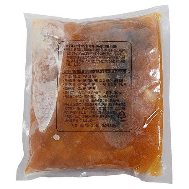 참식품 이미지