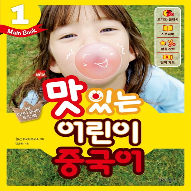 제이알씨 이미지
