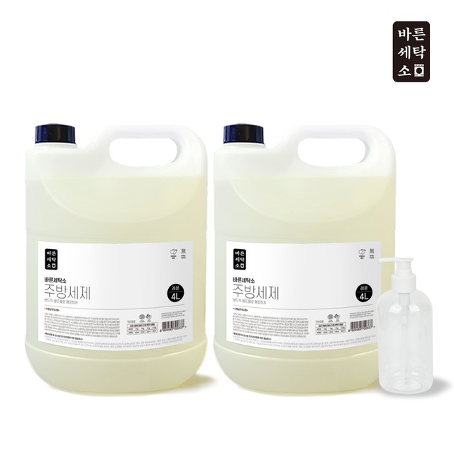 바른세탁소 이미지