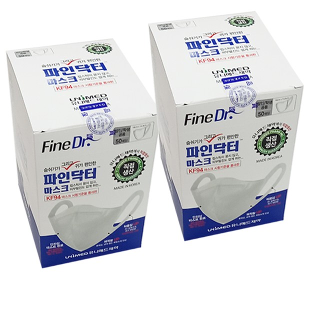 유니메드제약(주) 이미지