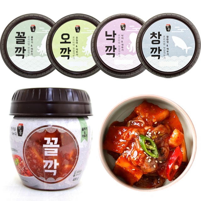 한옹 이미지