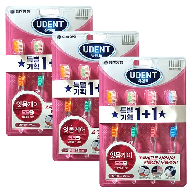 유덴트 이미지