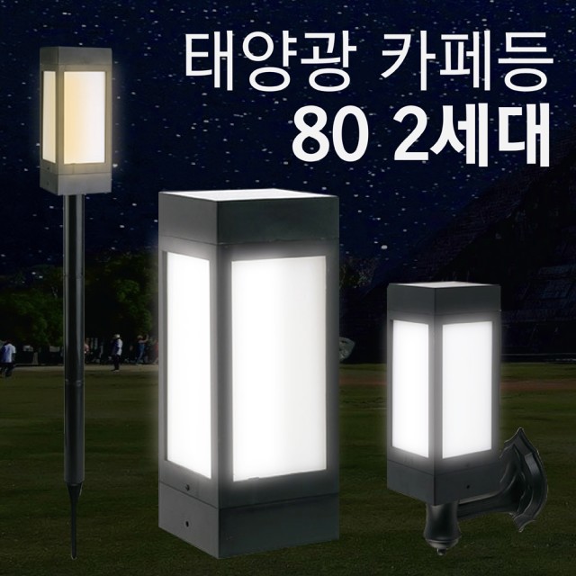 태광조명 이미지
