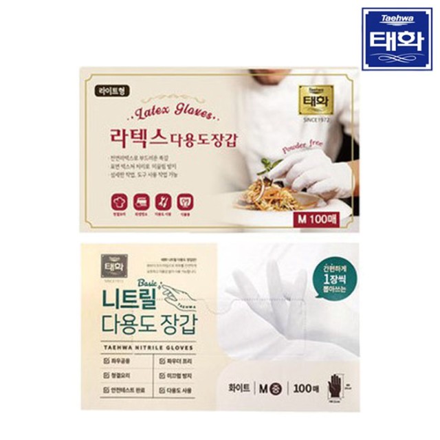 태화 이미지