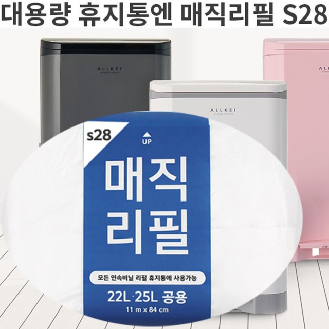 대진비닐봉투 이미지