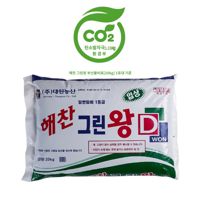 대원퇴비 이미지