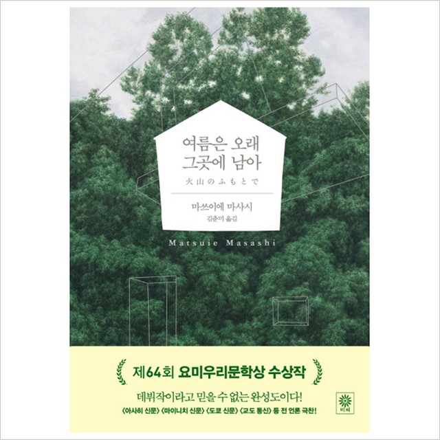 비채 이미지