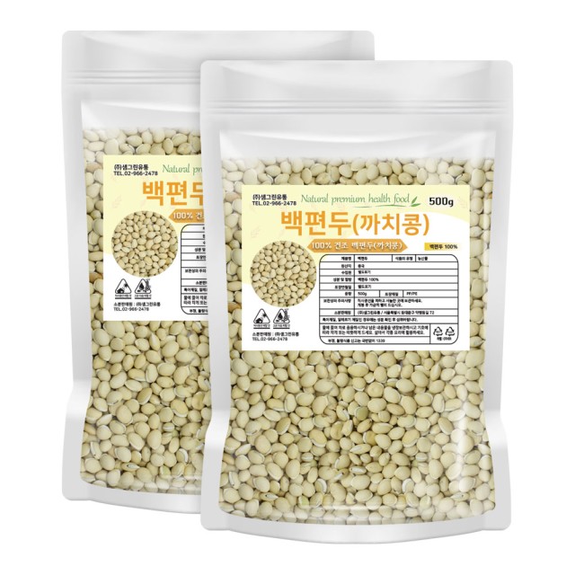 까치몰 이미지