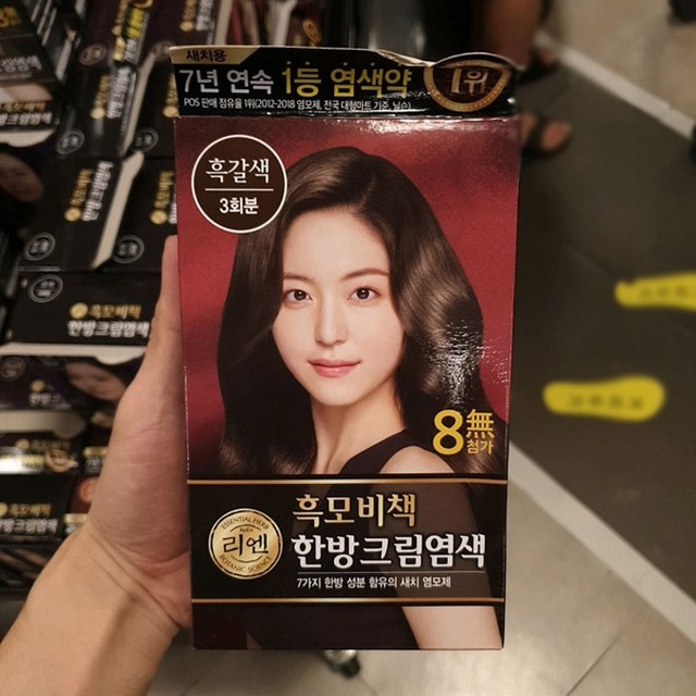 리엔 이미지