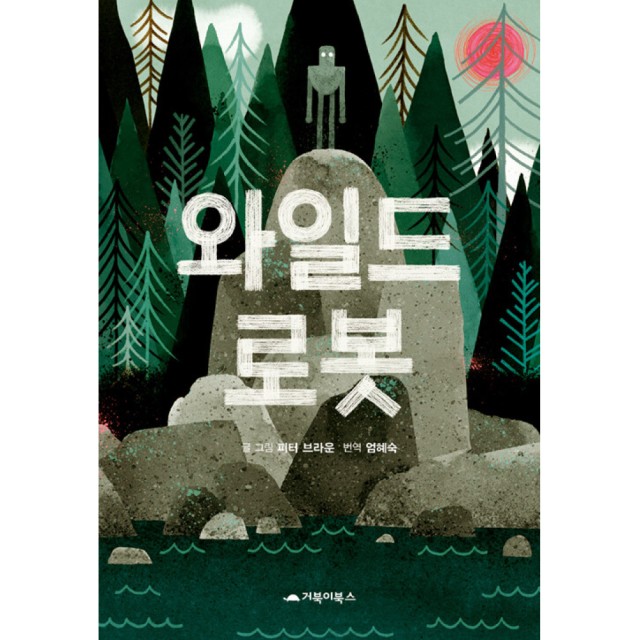 피터북스 이미지