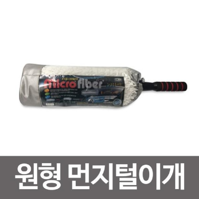 웰버스 이미지