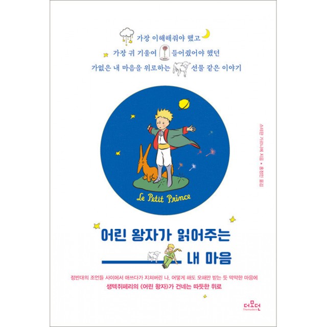 더모던 이미지