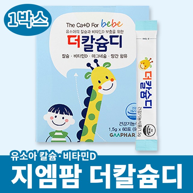 (주)지엠팜 이미지