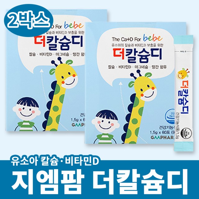 (주)지엠팜 이미지