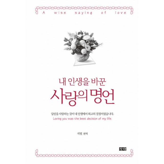 창해 이미지