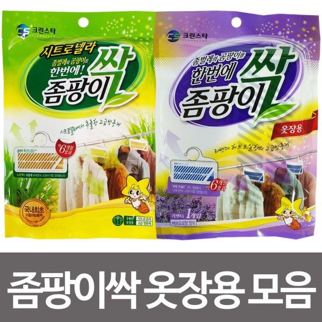크린스타 이미지