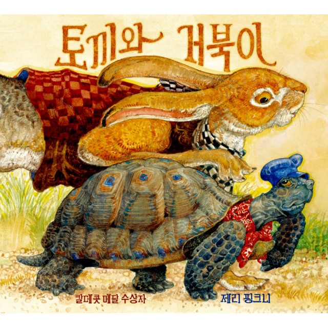 별천지 이미지