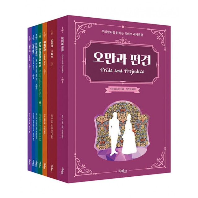 리베르 이미지