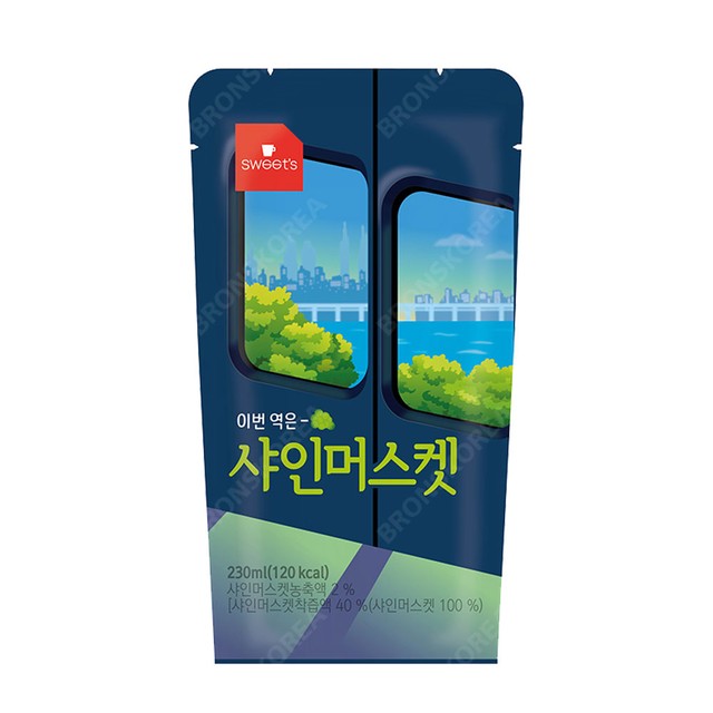 (주)웰그린 이미지