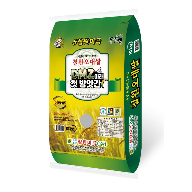 농업회사법인(주)백미 이미지