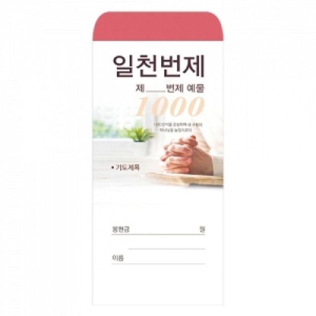일천 이미지