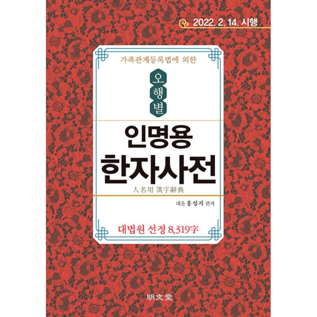 명문당 이미지