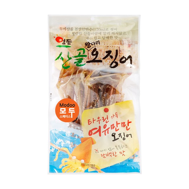 영동산골오징어(주) 이미지