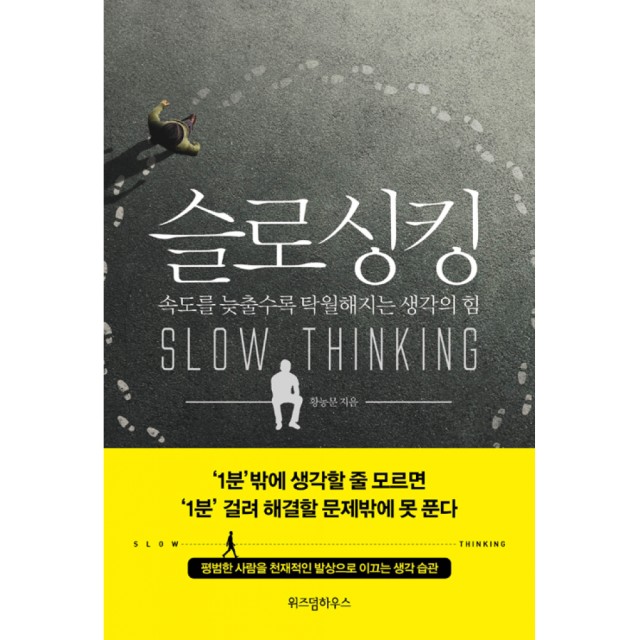 킹하우스 이미지