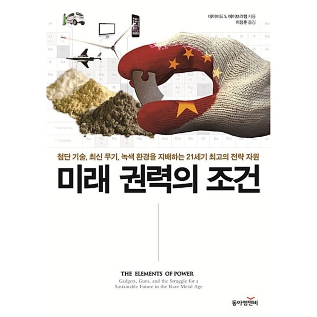 엠앤비 이미지