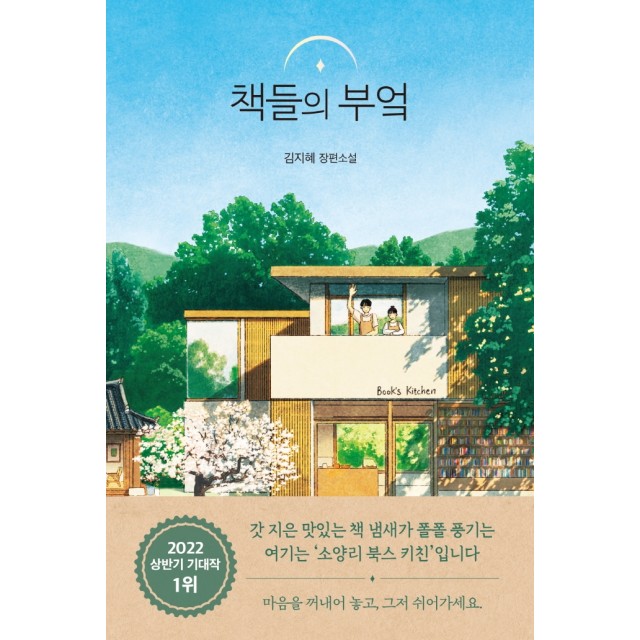 나인팩토리 이미지