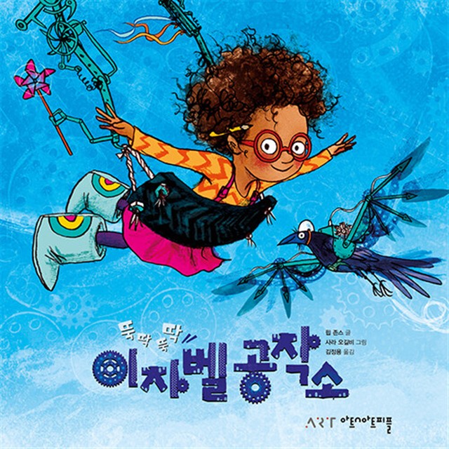 아트앤피플 이미지