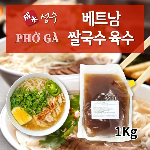 (주)선한식품 이미지