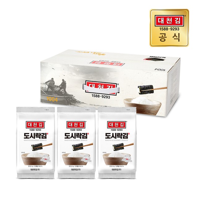 대천김㈜ 이미지