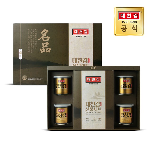 대천김㈜ 이미지