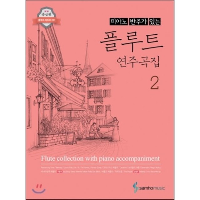예스피아노 이미지