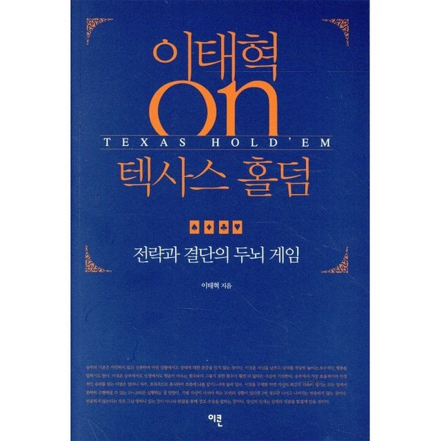 예스홀덤 이미지